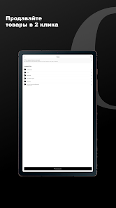 OSKELLY: Брендовая одежда screenshot 13