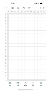 MKSLaser screenshot 3