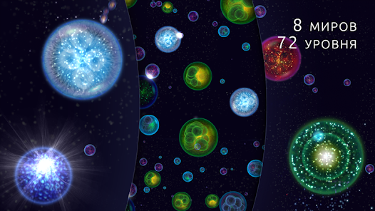 Osmos HD screenshot 10