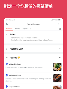 Wanderlog  旅行规划地图和出行攻略 screenshot 10