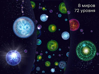 Osmos HD screenshot 18