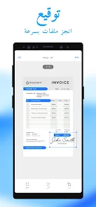 Mobile Scanner App - Scan PDF screenshot 5