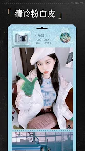 ProCCD - 千禧年复古Y2K数码相机滤镜 screenshot 6