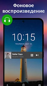 видеоплеер всех форматов screenshot 5