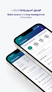 تطبيق بنك الرياض screenshot 4