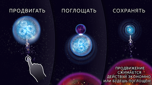 Osmos HD screenshot 4