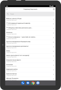 Вершы - Беларускамоўныя творы screenshot 6