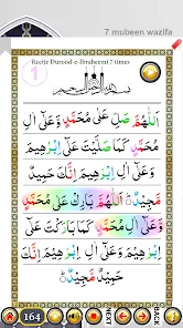 Surah Yaseen + 7 Mubeen wazifa screenshot 29