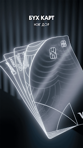 DiGi-Pay screenshot 2